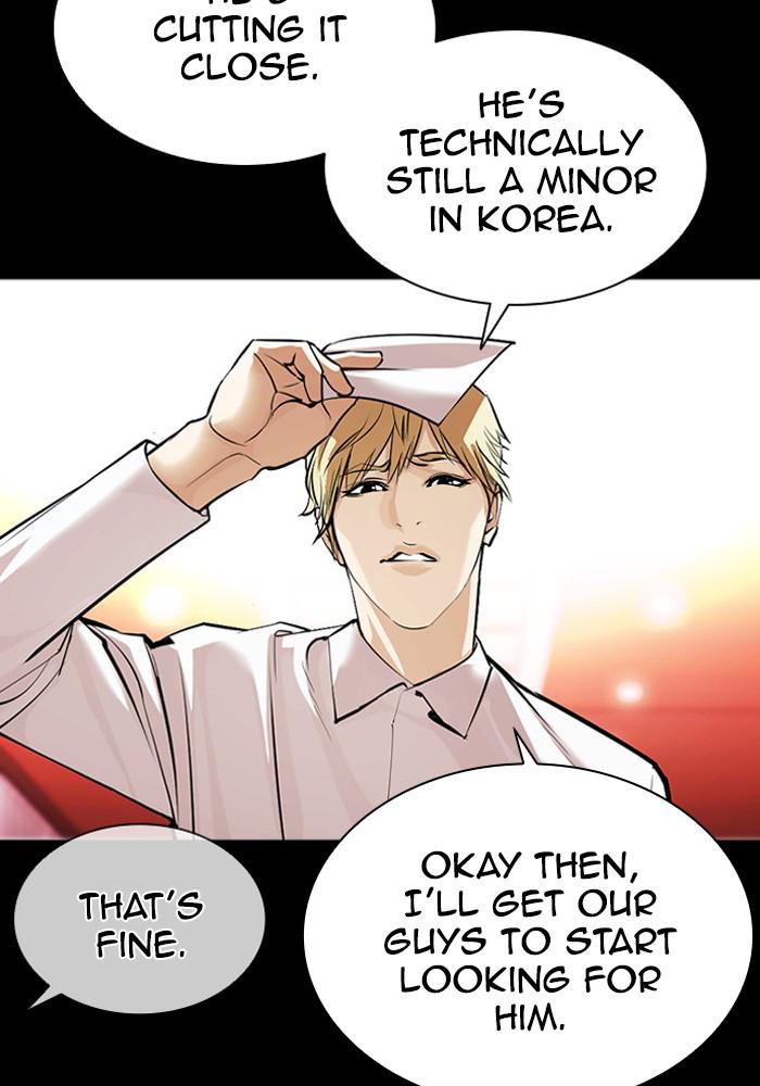 Lookism Chapter 386 — page 13
