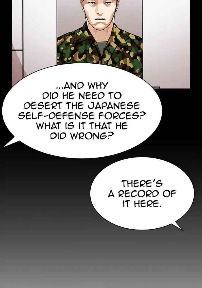 Lookism Chapter 386 — page 15