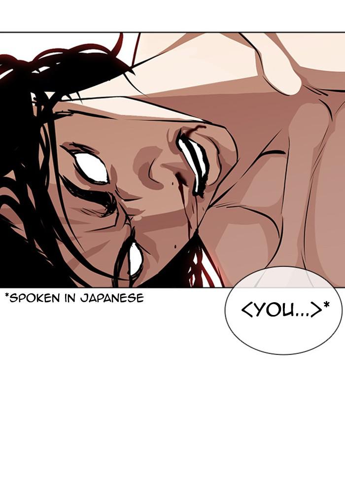 Lookism Chapter 386 — page 19