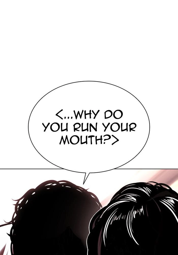 Lookism Chapter 386 — page 21