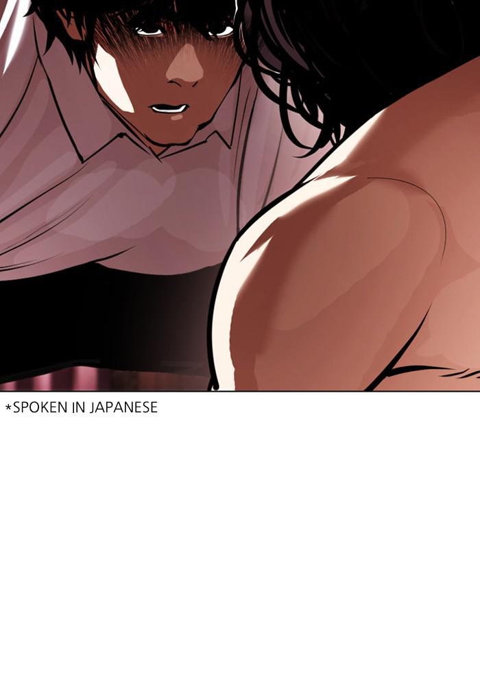 Lookism Chapter 386 — page 22