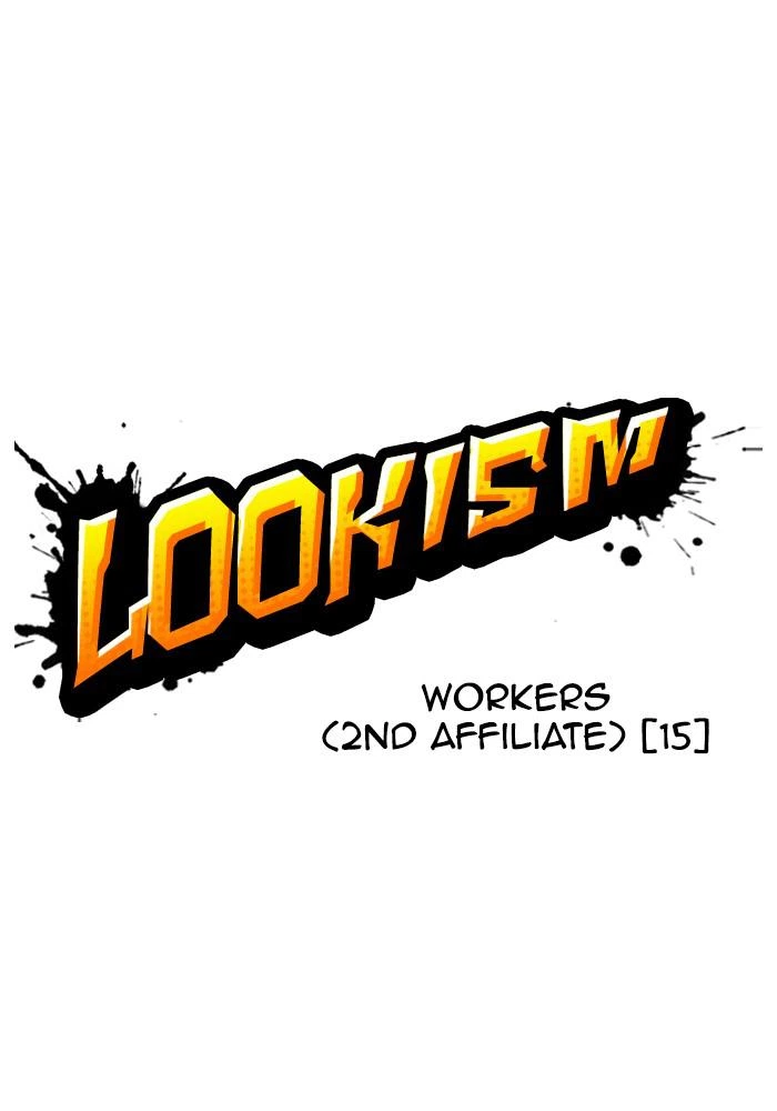Lookism Chapter 386 — page 25