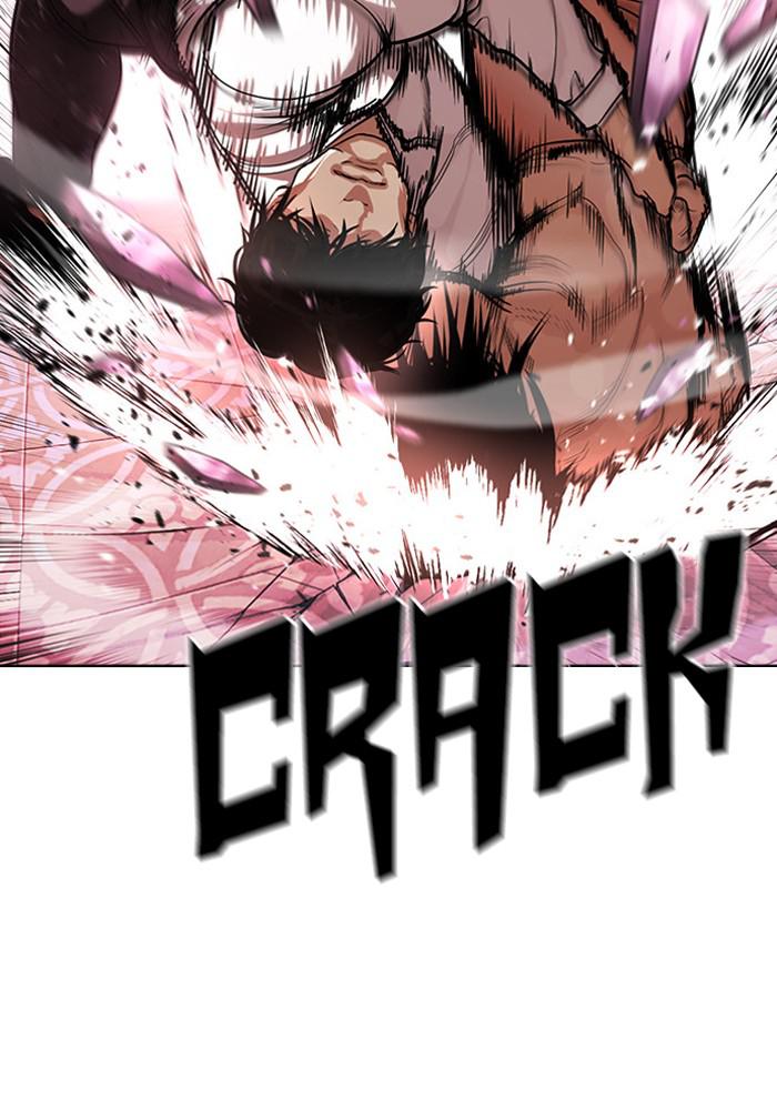 Lookism Chapter 386 — page 32