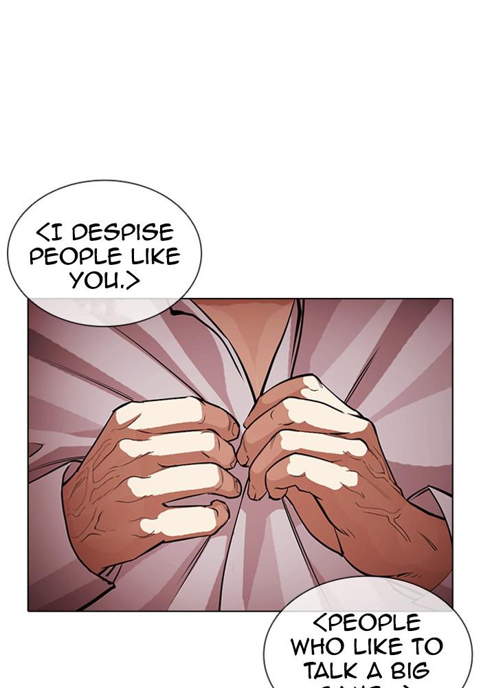 Lookism Chapter 386 — page 33