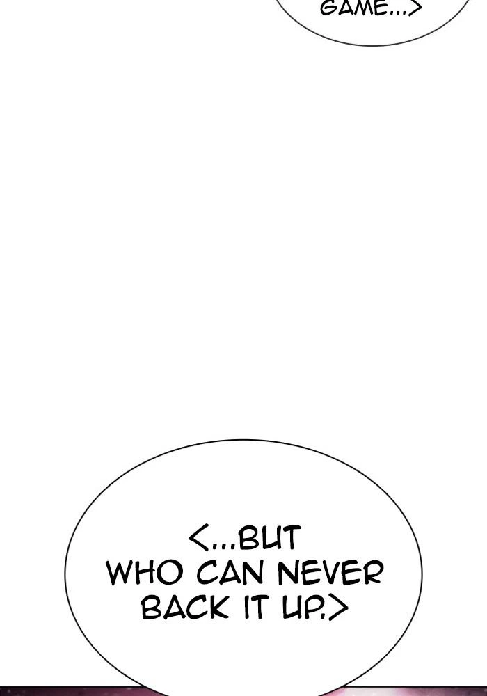 Lookism Chapter 386 — page 34