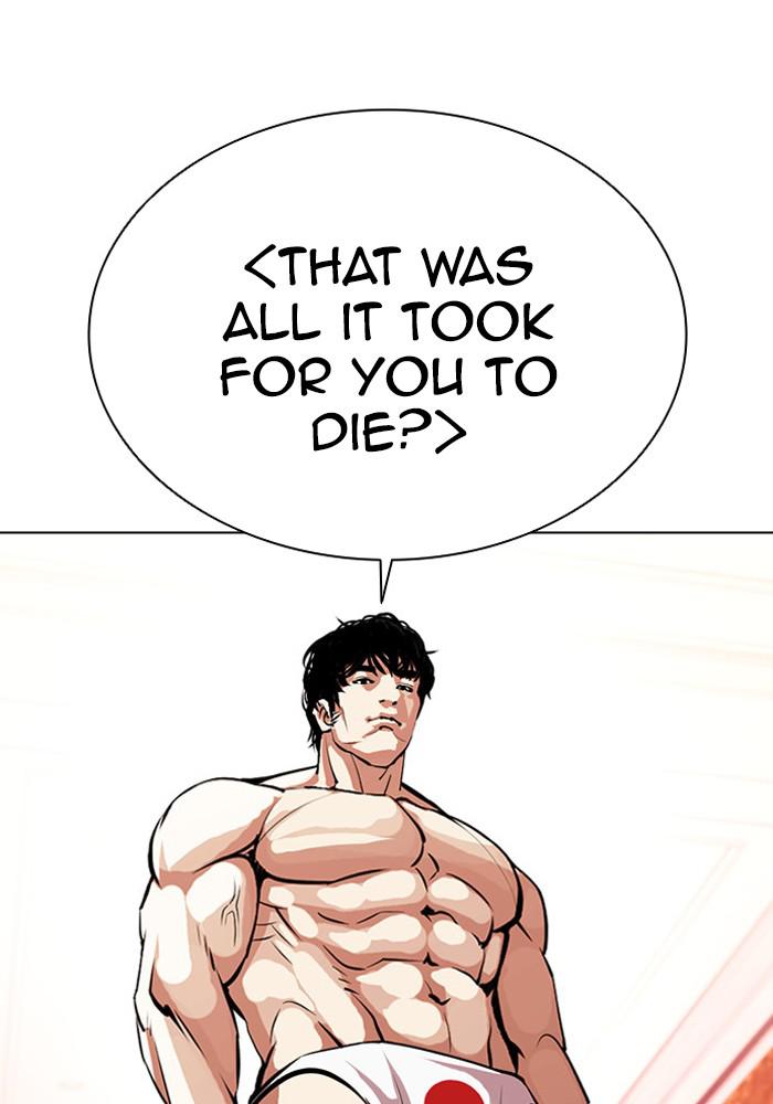 Lookism Chapter 386 — page 46