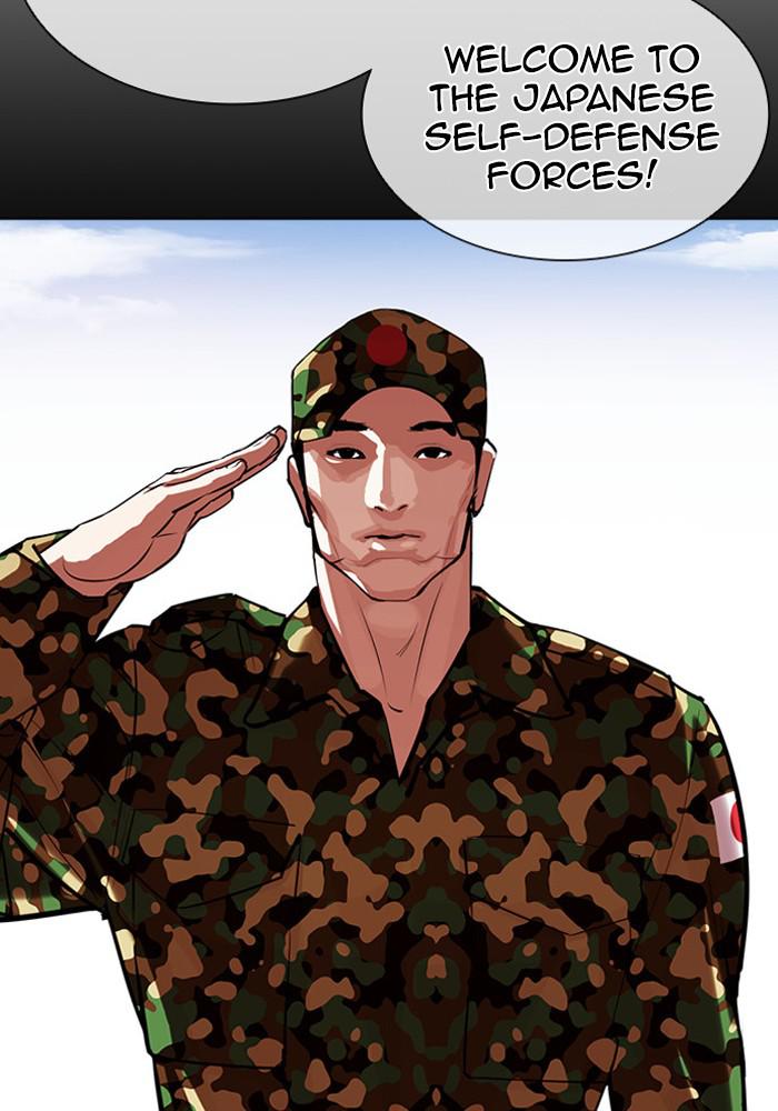 Lookism Chapter 386 — page 49