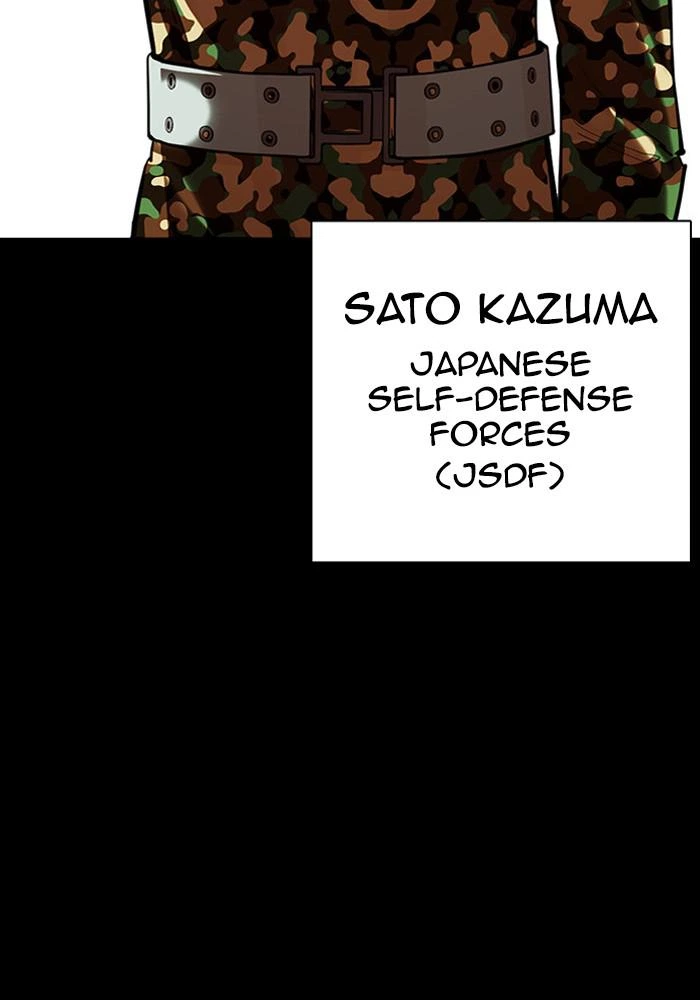 Lookism Chapter 386 — page 50