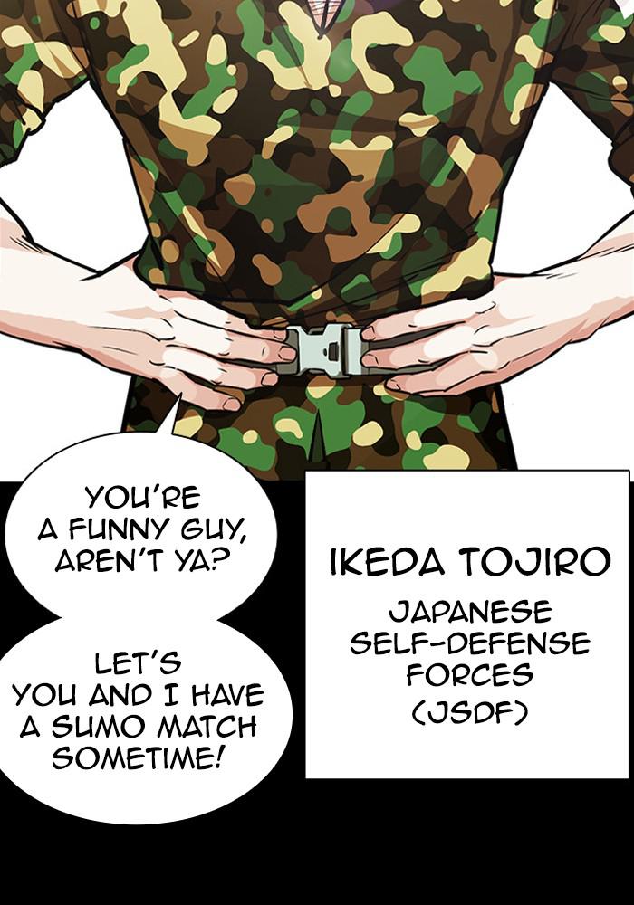 Lookism Chapter 386 — page 52