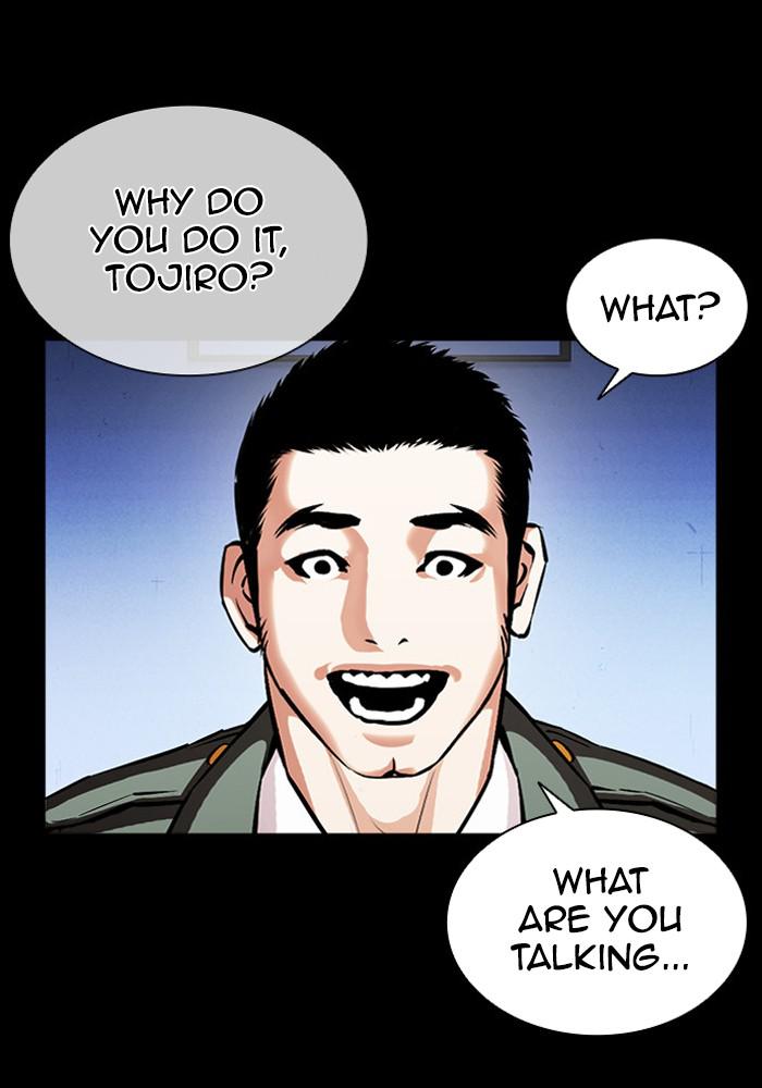 Lookism Chapter 386 — page 64