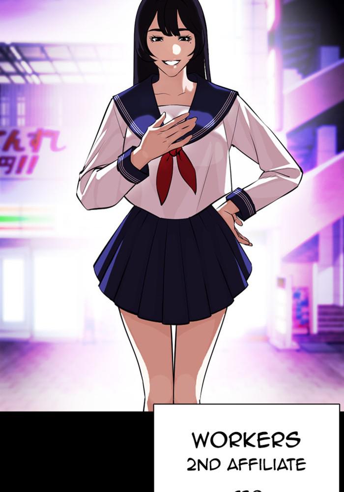 Lookism Chapter 386 — page 76