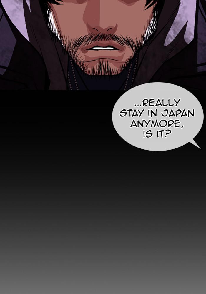 Lookism Chapter 386 — page 80