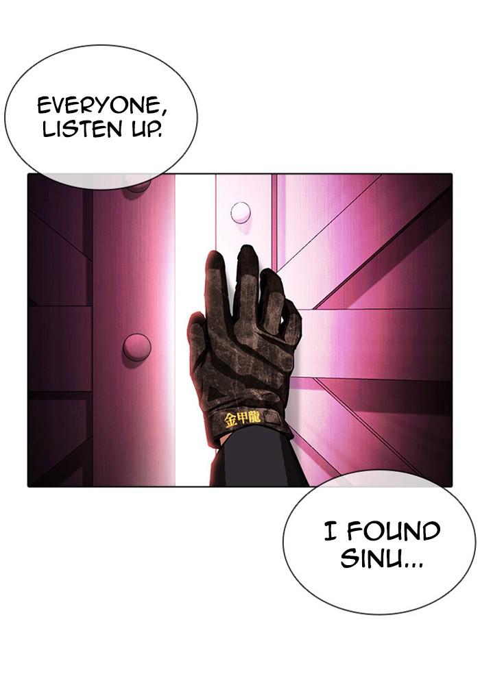 Lookism Chapter 386 — page 153