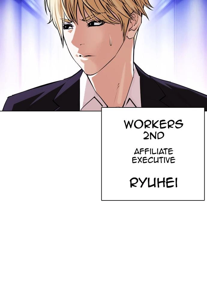 Lookism Chapter 387 — page 3