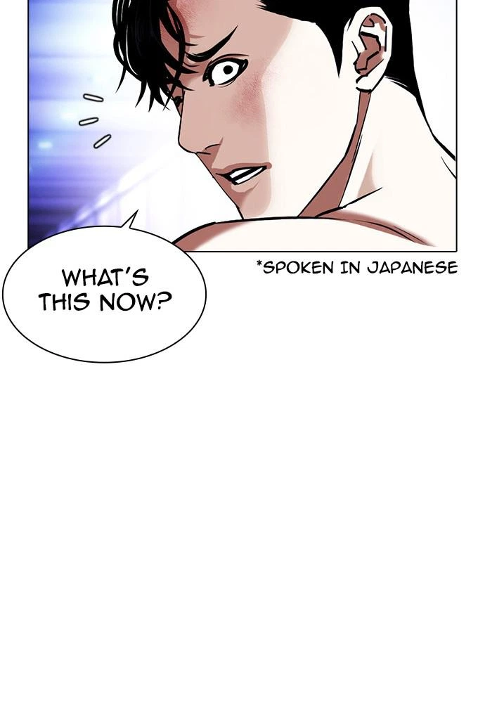 Lookism Chapter 387 — page 17