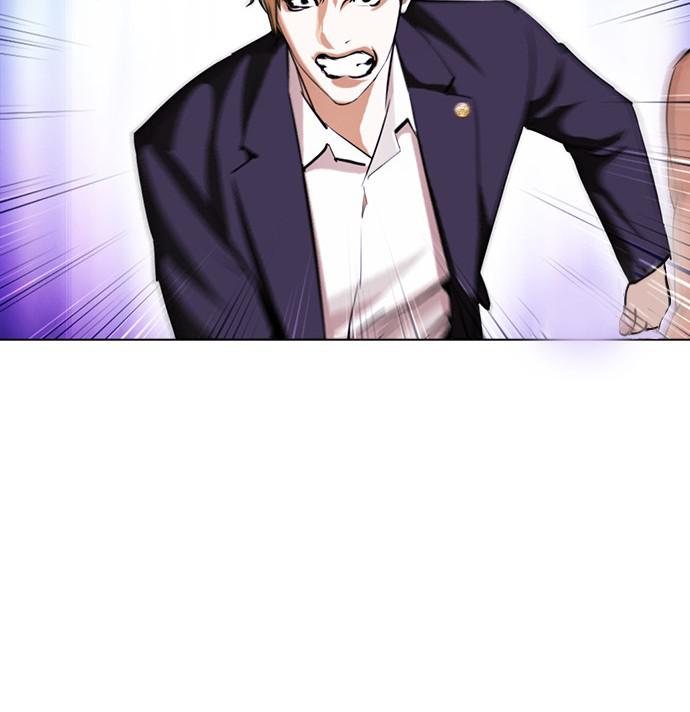 Lookism Chapter 387 — page 22