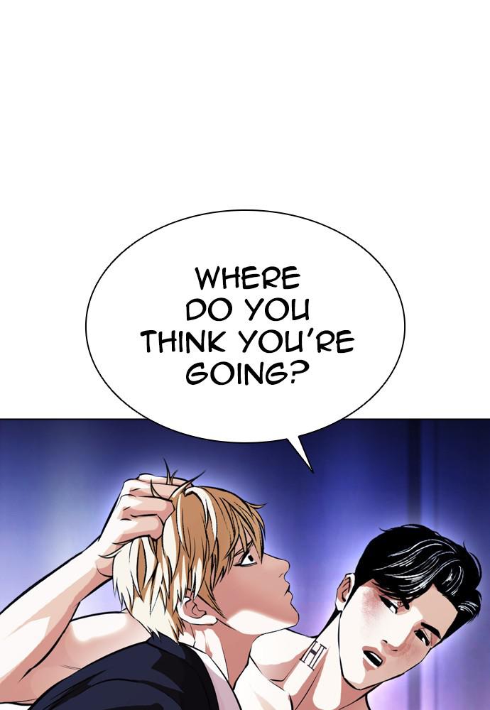 Lookism Chapter 387 — page 23