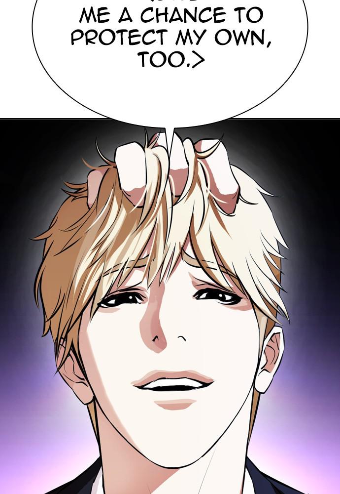 Lookism Chapter 387 — page 26