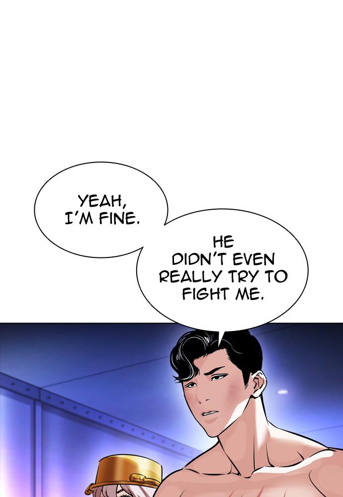 Lookism Chapter 387 — page 32