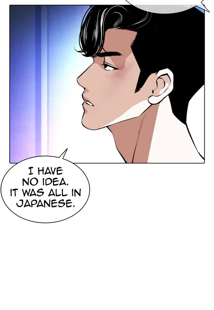Lookism Chapter 387 — page 47