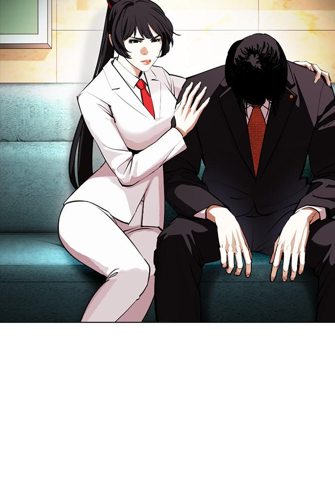 Lookism Chapter 387 — page 54