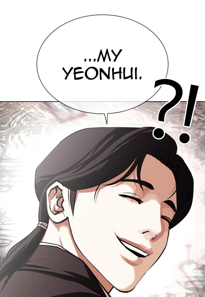 Lookism Chapter 387 — page 78