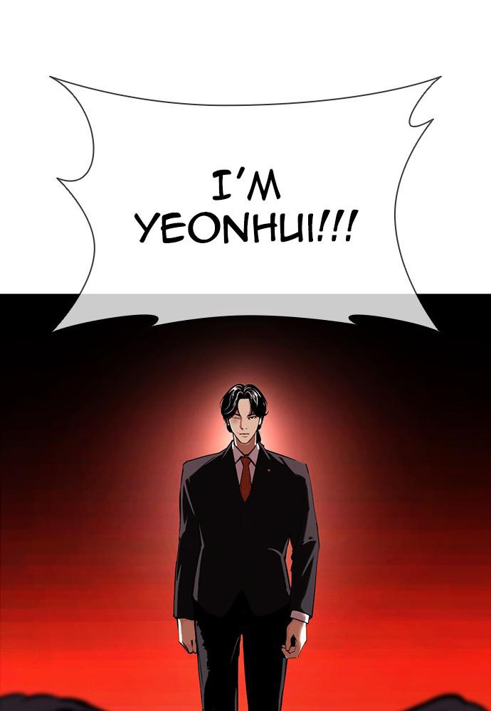 Lookism Chapter 387 — page 81