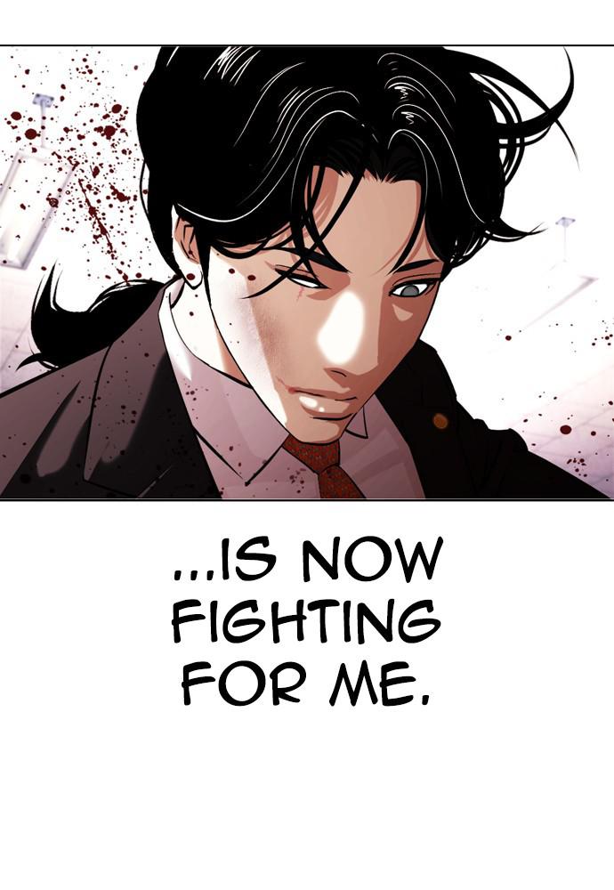 Lookism Chapter 387 — page 91