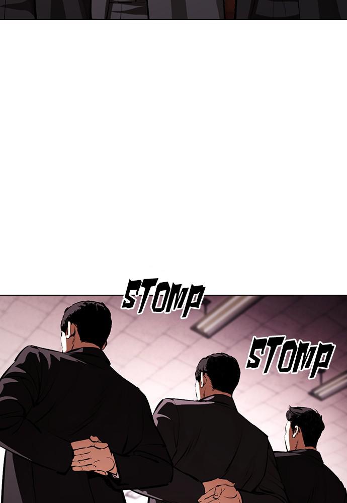 Lookism Chapter 387 — page 97