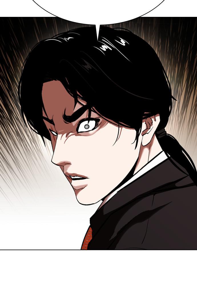 Lookism Chapter 387 — page 117