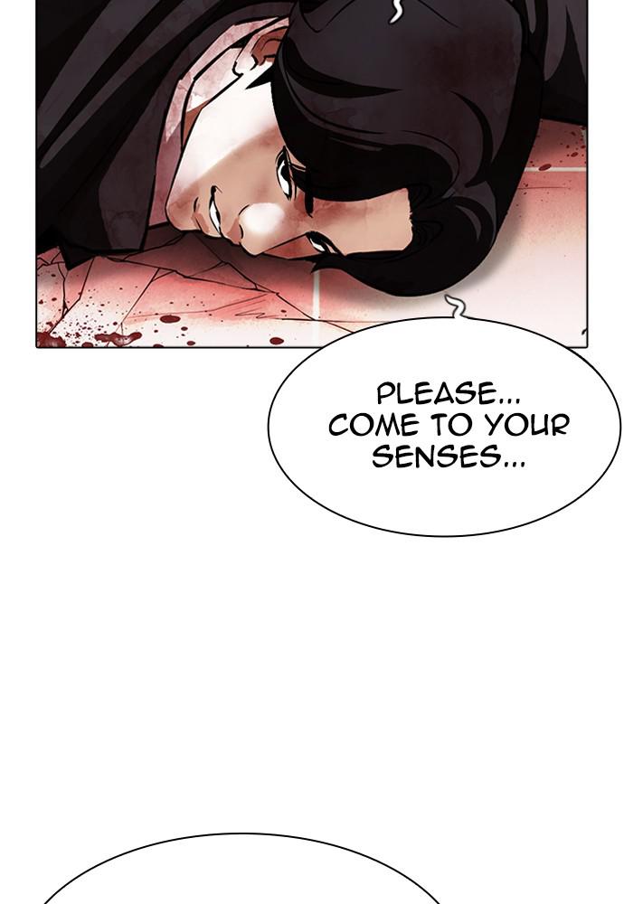 Lookism Chapter 387 — page 147