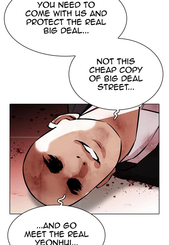 Lookism Chapter 387 — page 148