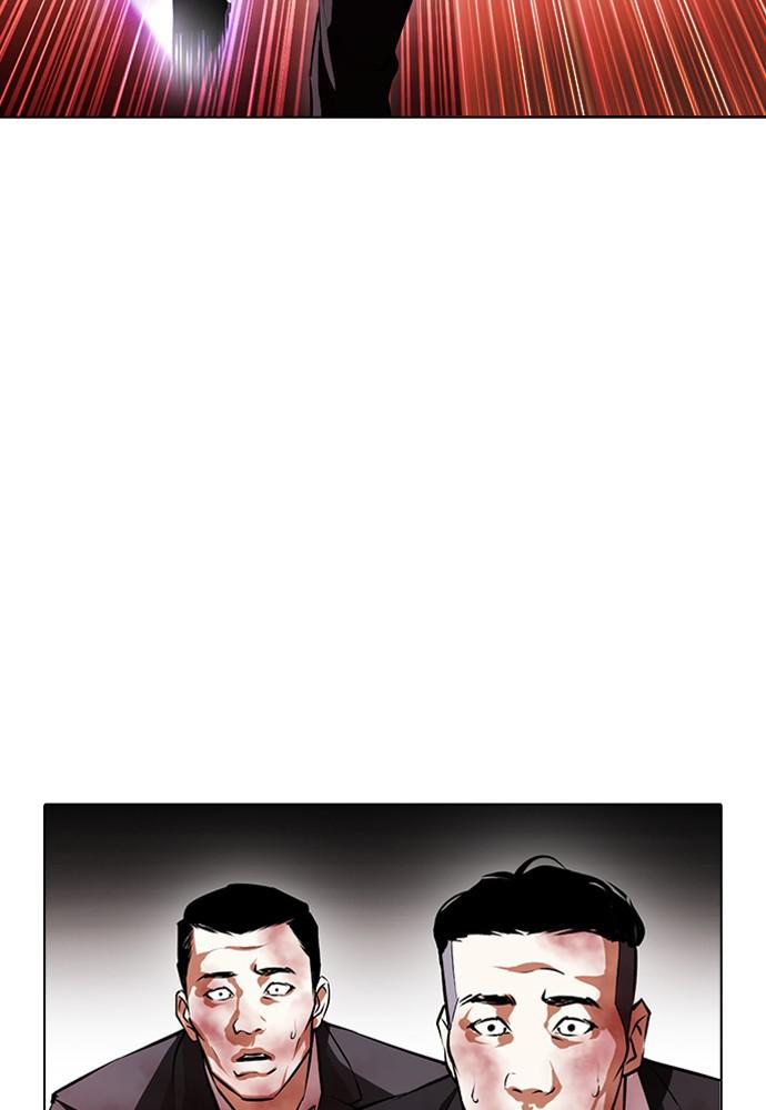 Lookism Chapter 388 — page 26