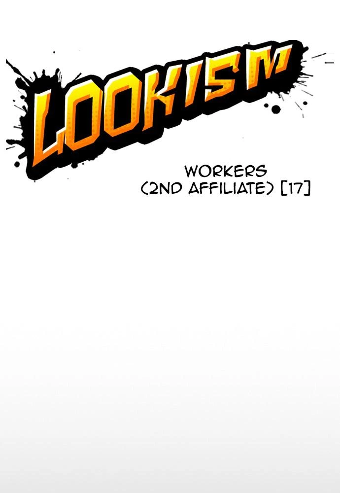Lookism Chapter 388 — page 31