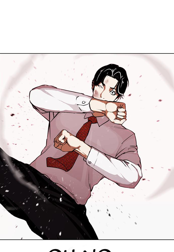 Lookism Chapter 388 — page 109