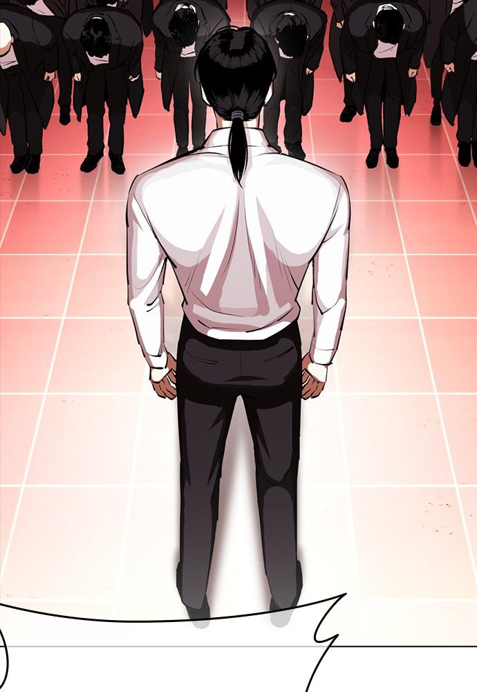 Lookism Chapter 389 — page 8