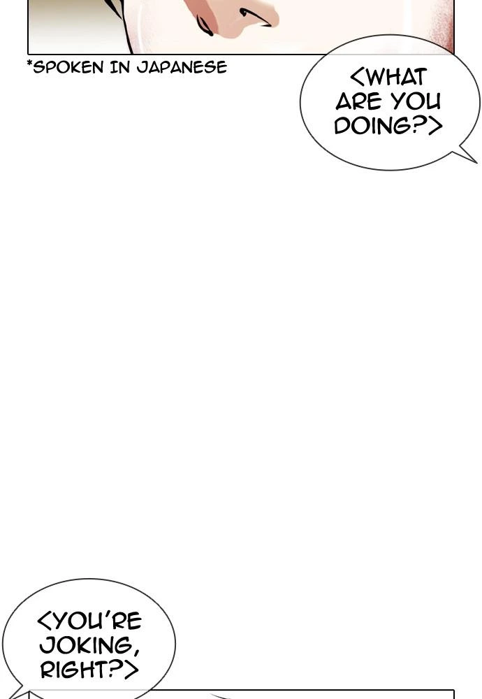 Lookism Chapter 389 — page 12