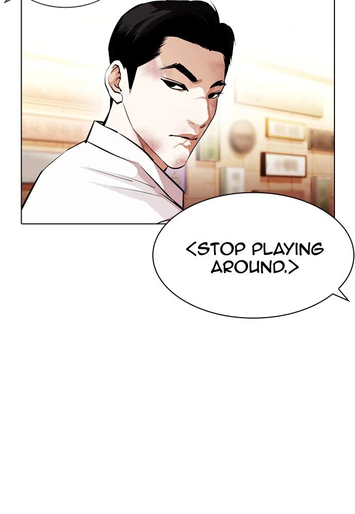 Lookism Chapter 389 — page 13