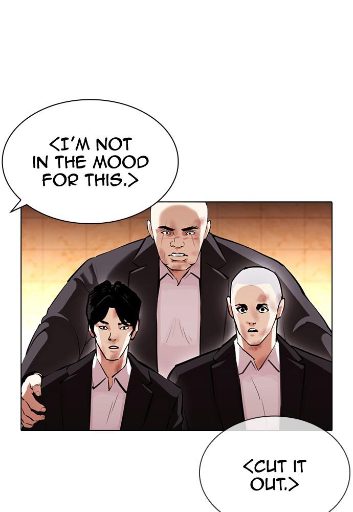 Lookism Chapter 389 — page 14