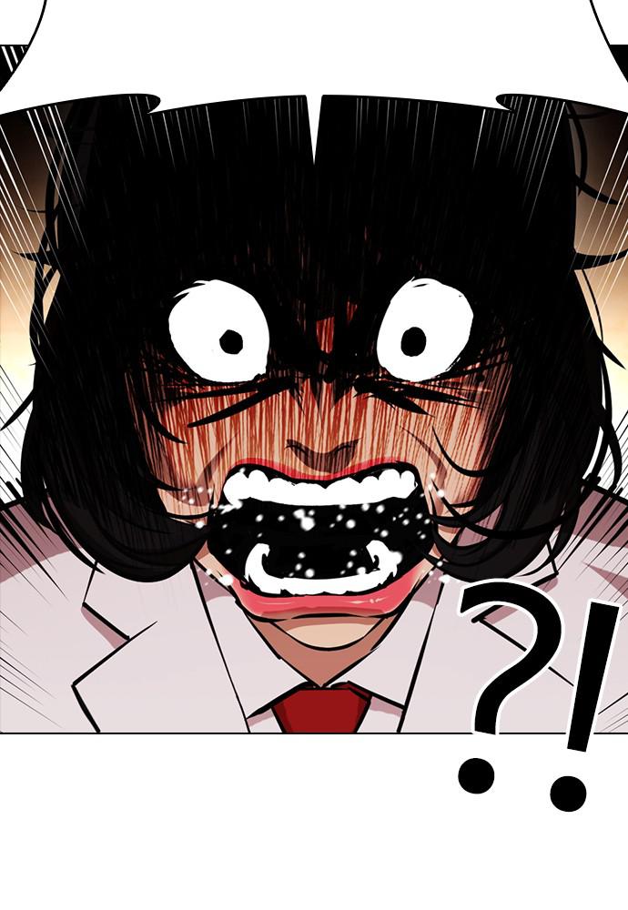 Lookism Chapter 389 — page 17