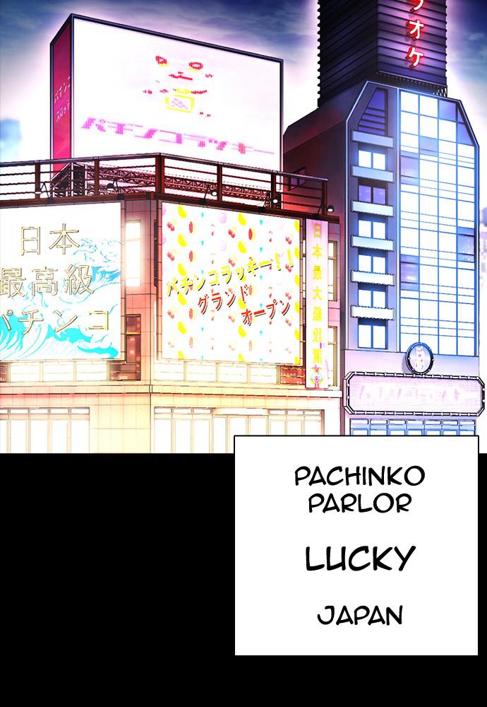 Lookism Chapter 389 — page 20