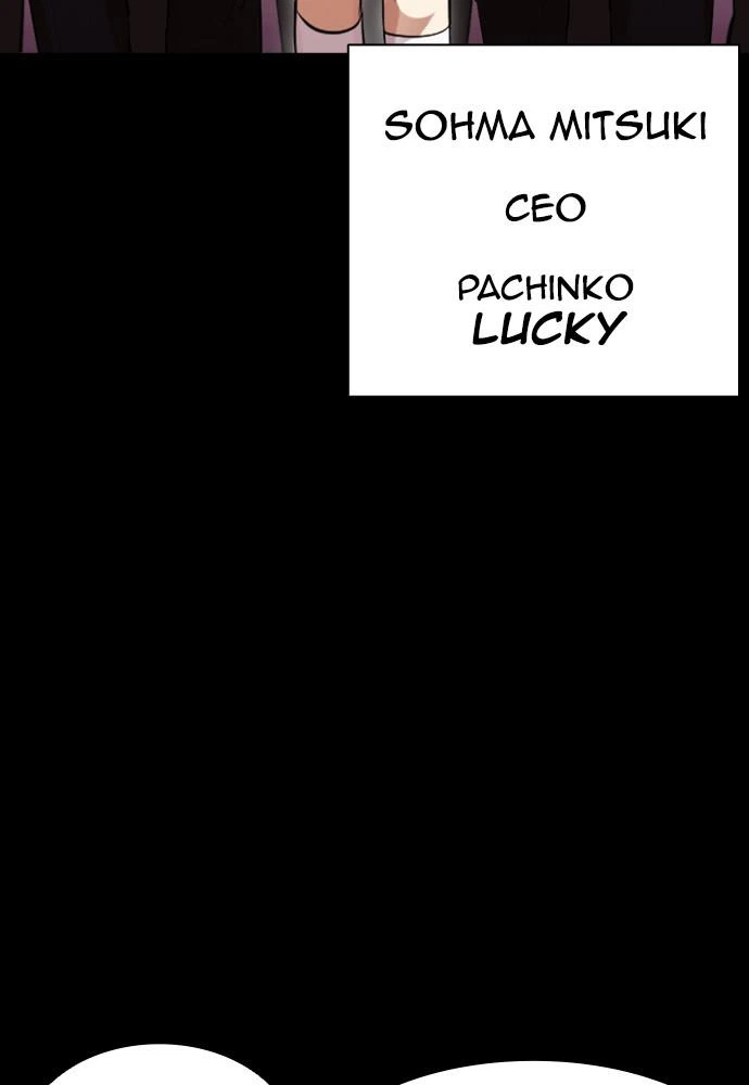 Lookism Chapter 389 — page 25