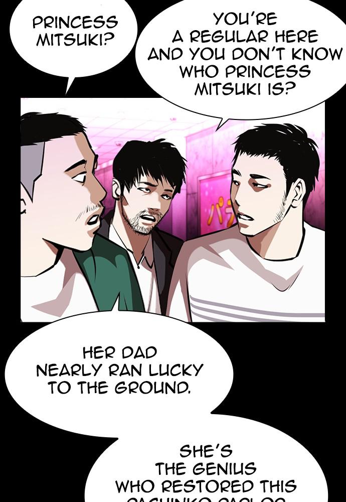 Lookism Chapter 389 — page 26