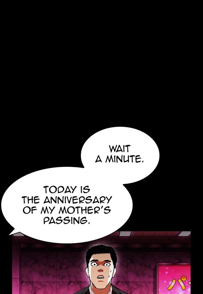 Lookism Chapter 389 — page 31