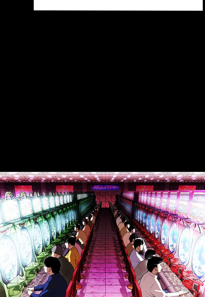 Lookism Chapter 389 — page 37
