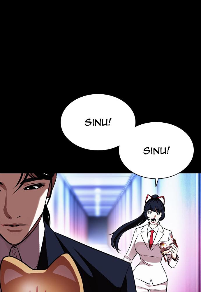 Lookism Chapter 389 — page 105