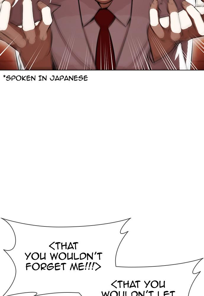 Lookism Chapter 389 — page 147