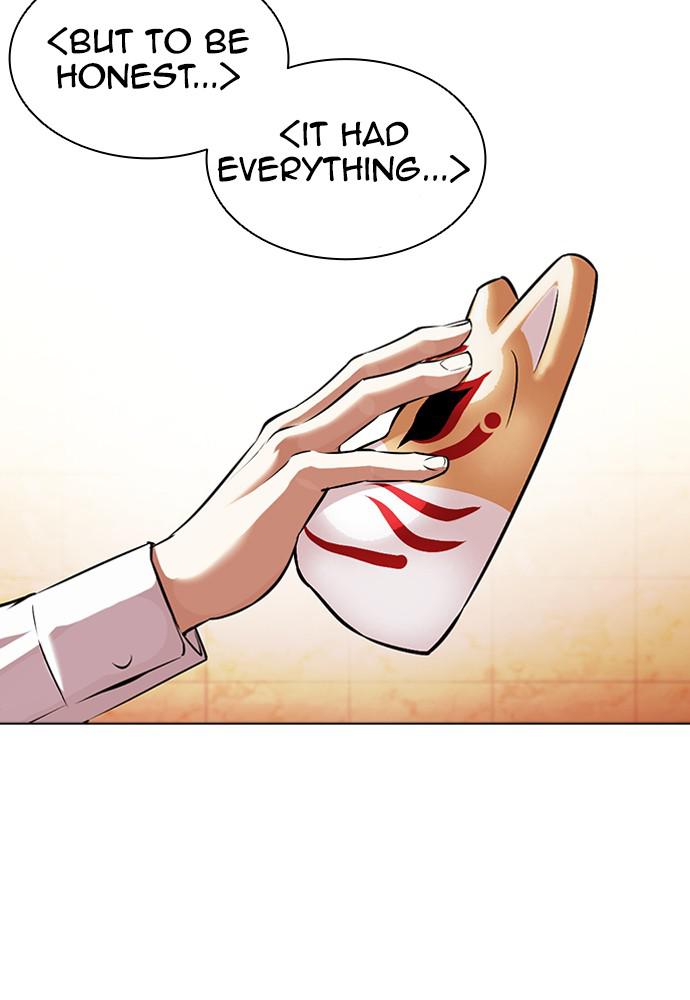 Lookism Chapter 389 — page 155