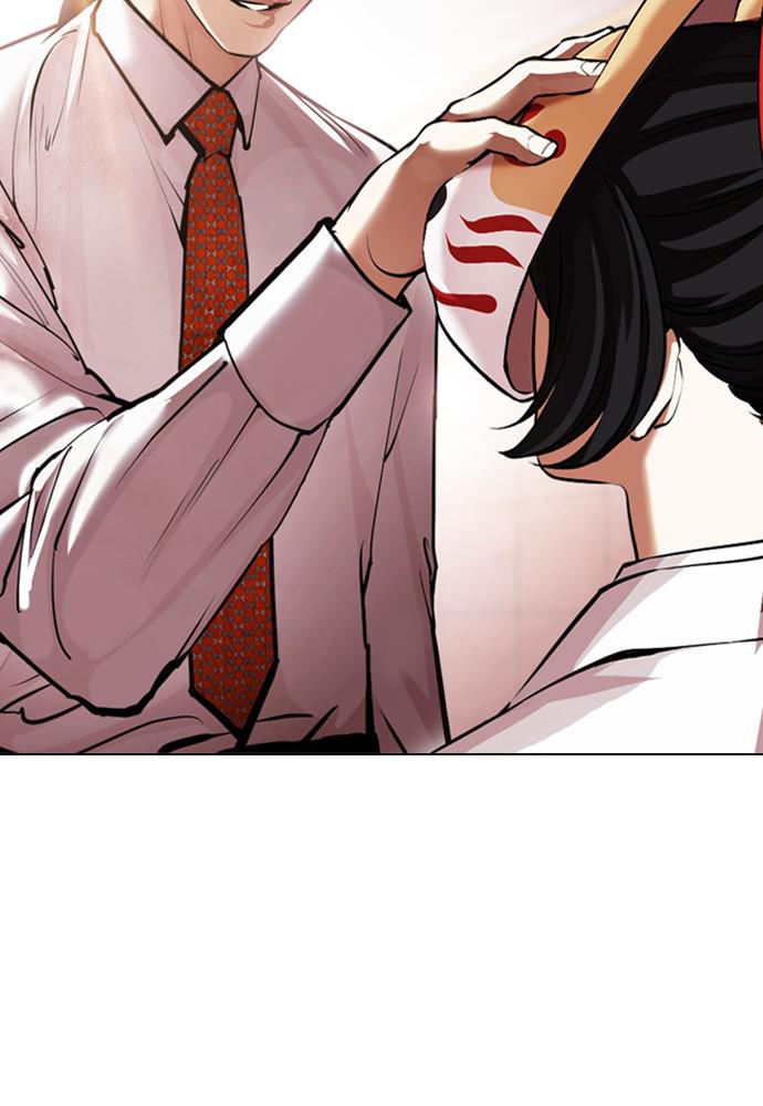 Lookism Chapter 389 — page 157