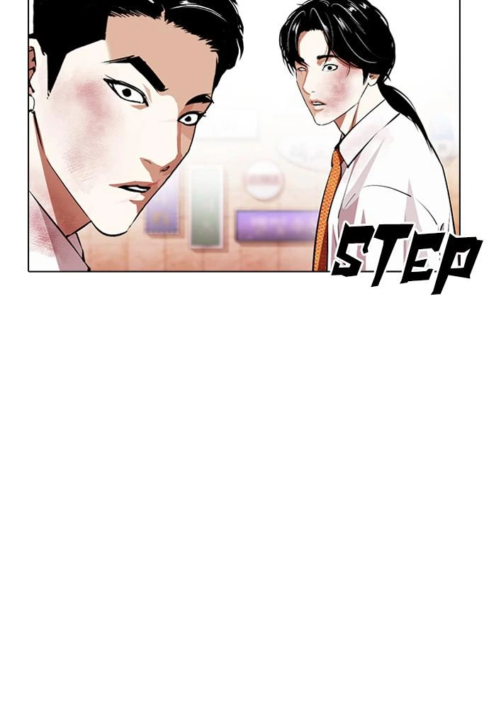 Lookism Chapter 389 — page 168